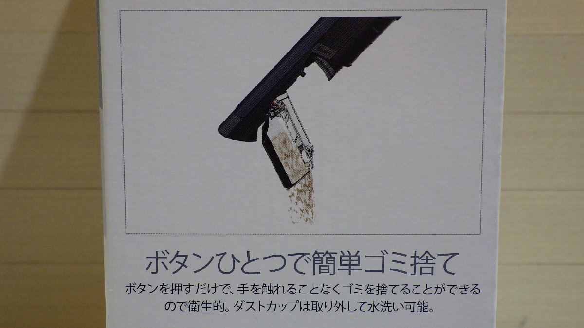 K775-45583 シャーク ハンディクリーナー WV210J コストコ限定カラー/ロイヤルブルー 高出力モーターによるハイパワー仕上げ ワンタッチの画像7