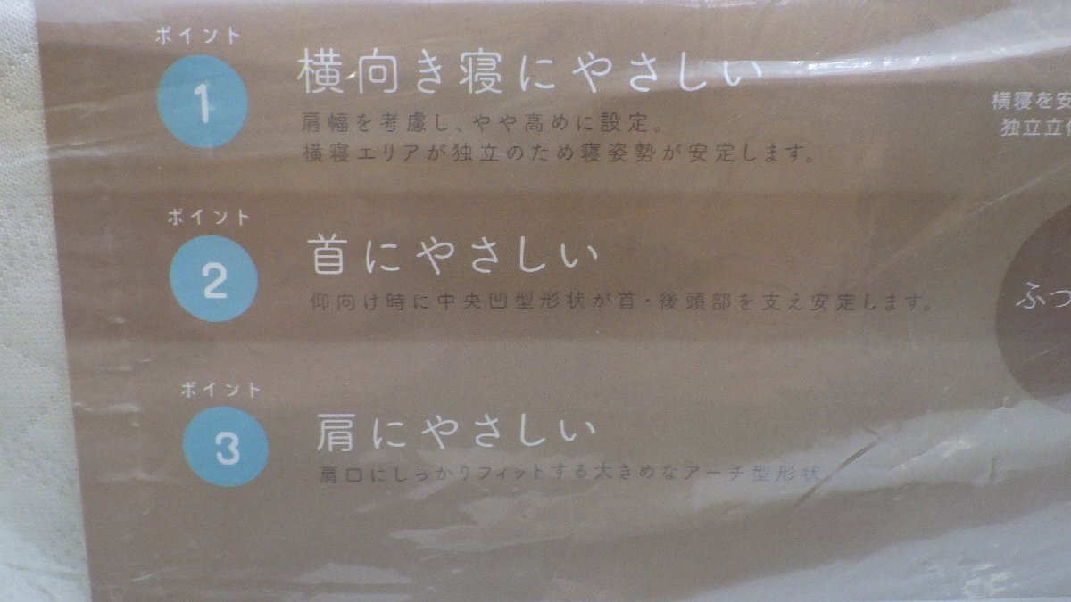 K553-57364 西川 横寝 サポート まくら 枕 ピロー 高め EH93009951 横56×縦38×マチ7cm 詰めもの/ポリエチレンパイプ 補充パック付きの画像5