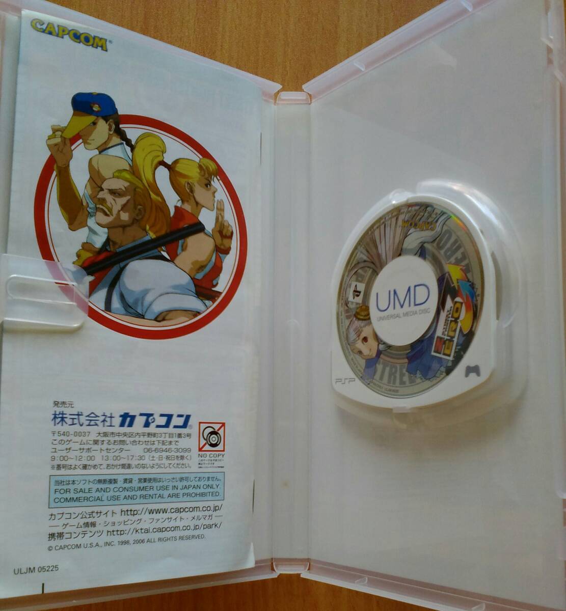 PSP 「ストリートファイターZERO3 ダブルアッパー」 カプコレ版 ストゼロ3 カプコンの画像3