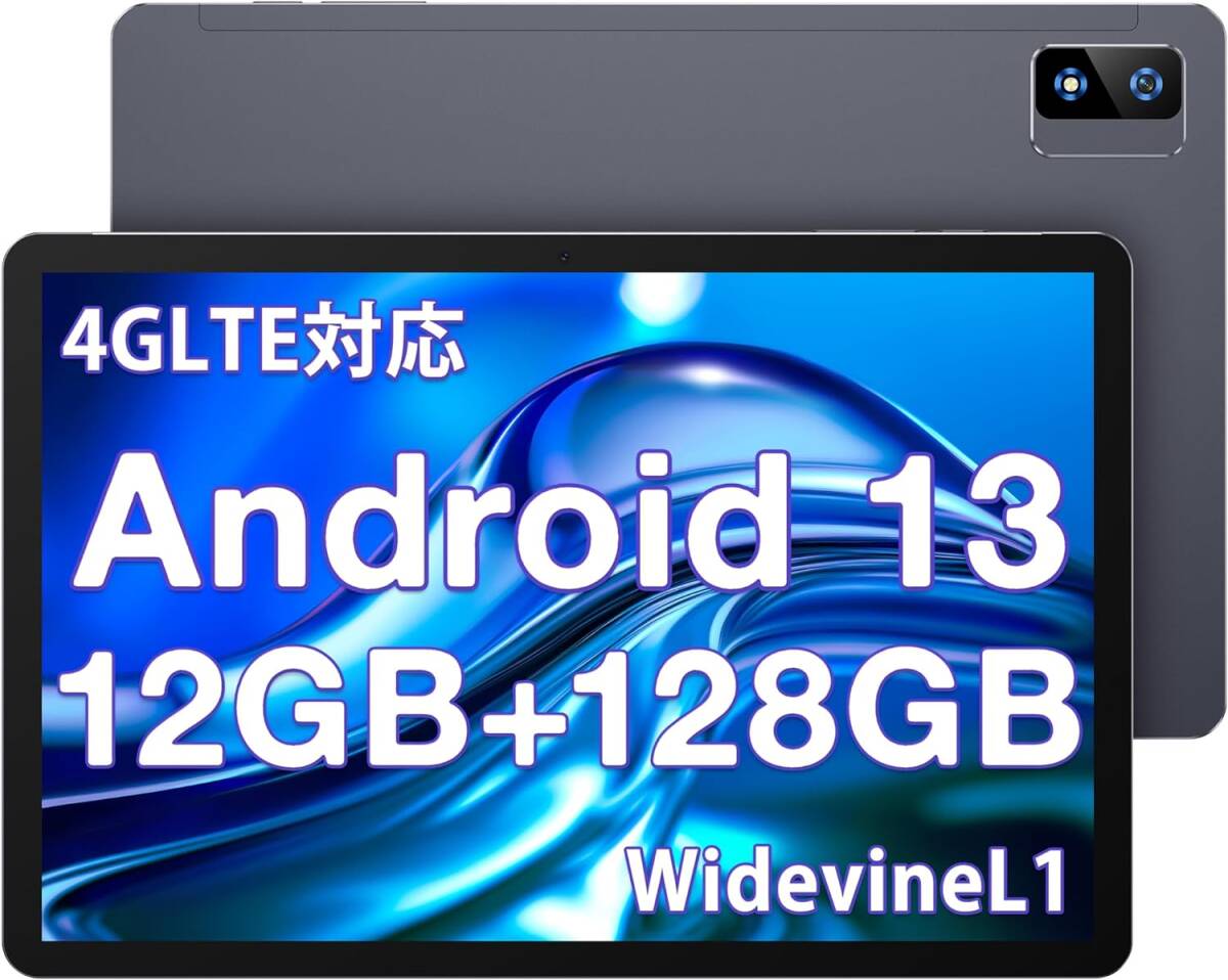 専用ケース付属！《最新版8インチタブレット》AAUW M60 付属品完備 動作確認済み ※ご落札後に宛先お電話番号をお伝えください(*^^*)の画像7