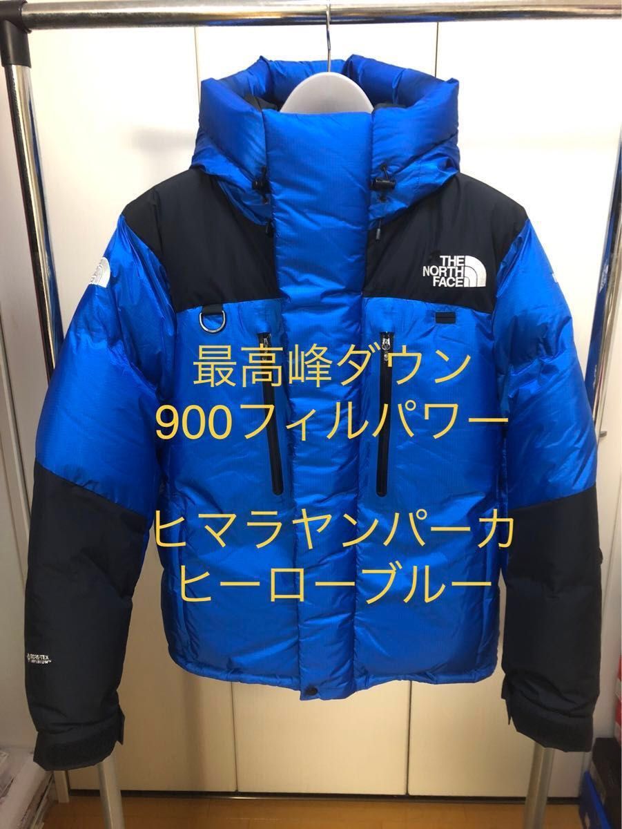 美品 ノースフェイス ヒマラヤンパーカ Mサイズ バルトロXL相当 美品 ノースフェイス ヒマラヤンパーカ Mサイズ バルトロXL相当