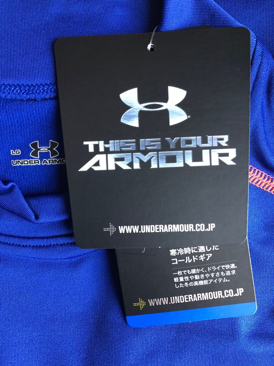 アンダーアーマー  UNDER ARMOUR コンプレーションウエア　LG