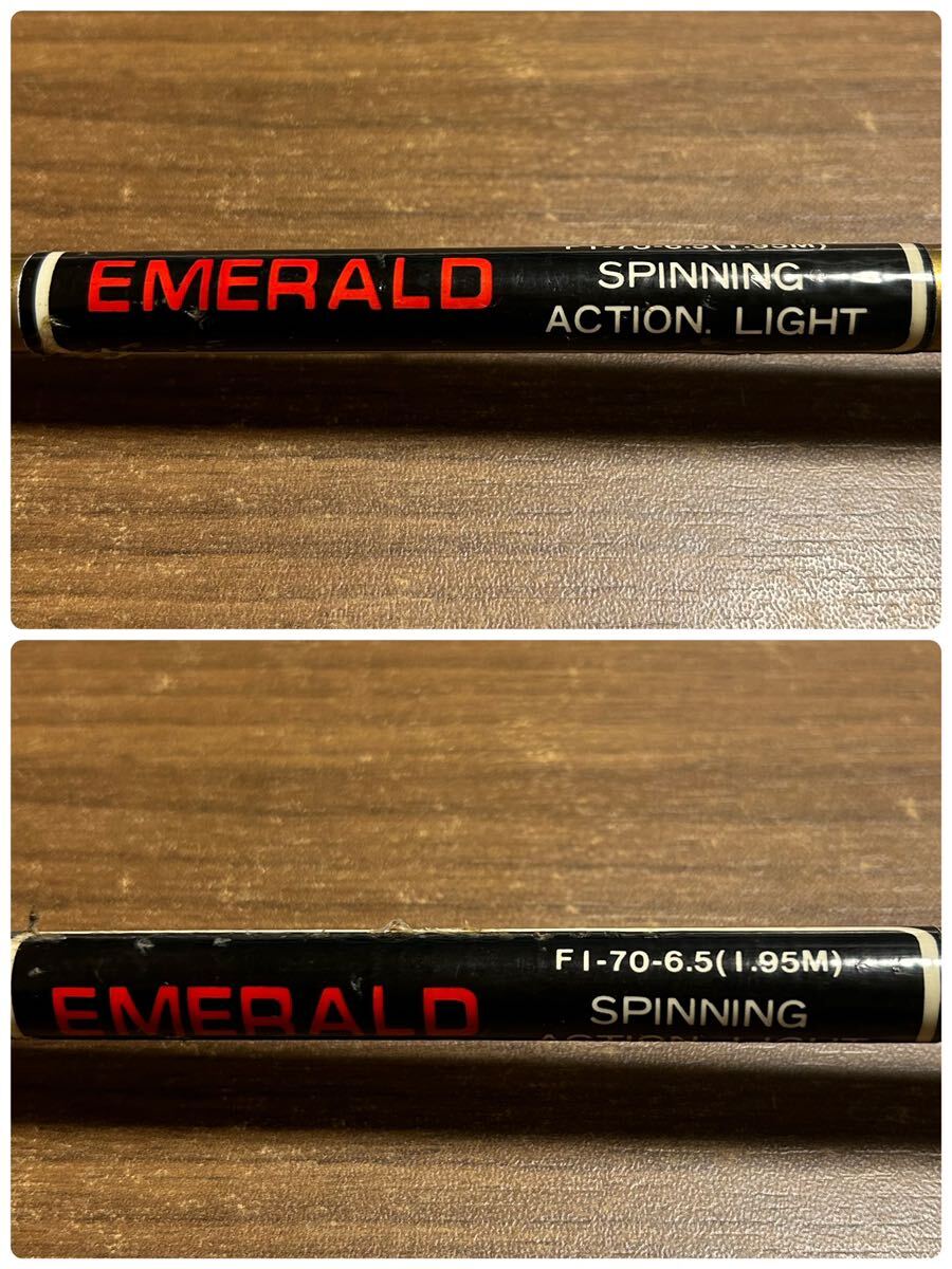 EMERALD emerald FI-70-6.5(1.95m) 2 piece spinning rod secondhand goods 2024/05/05 exhibition A Old spinning rod 