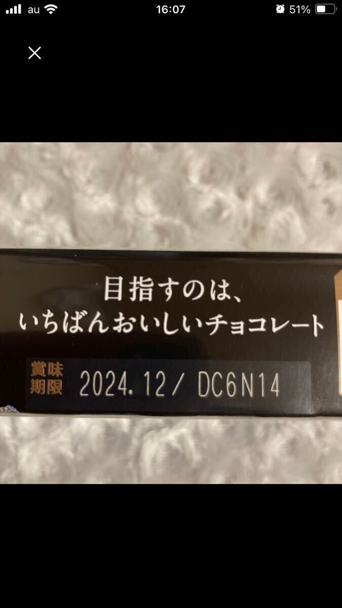 カレ・ド・ショコラ　森永製菓　カレドショコラ　カカオ７０　６箱　封筒発送_画像4