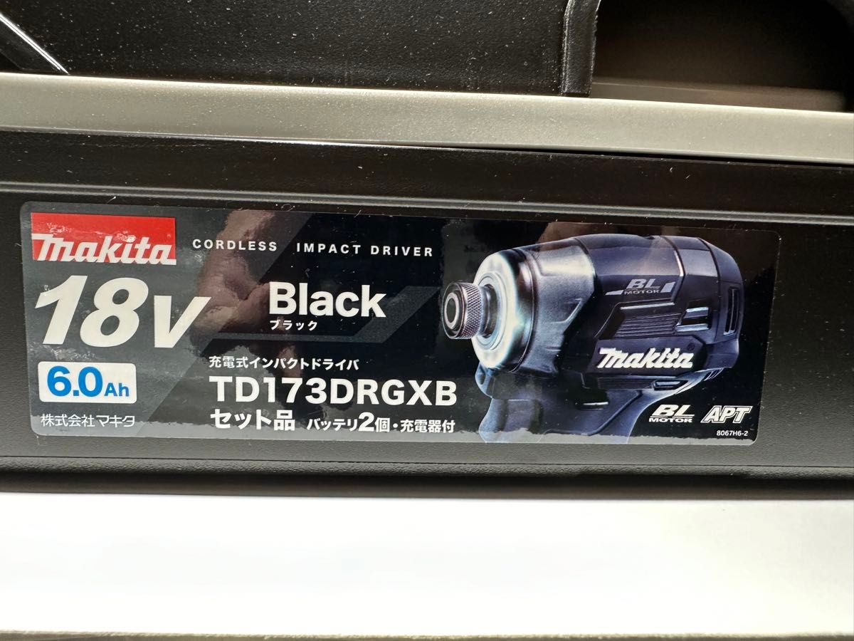 マキタ純正 インパクトドライバー TD173DRGXB 18Vフルセット 最新モデル　新品未使用品