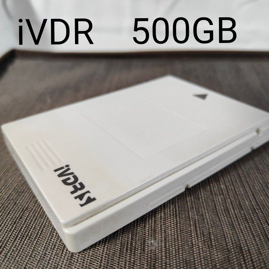 ②iVDR-S 500GB カセットHDD I-O DATA