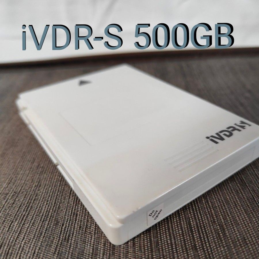 ②iVDR-S 500GB カセットHDD I-O DATA