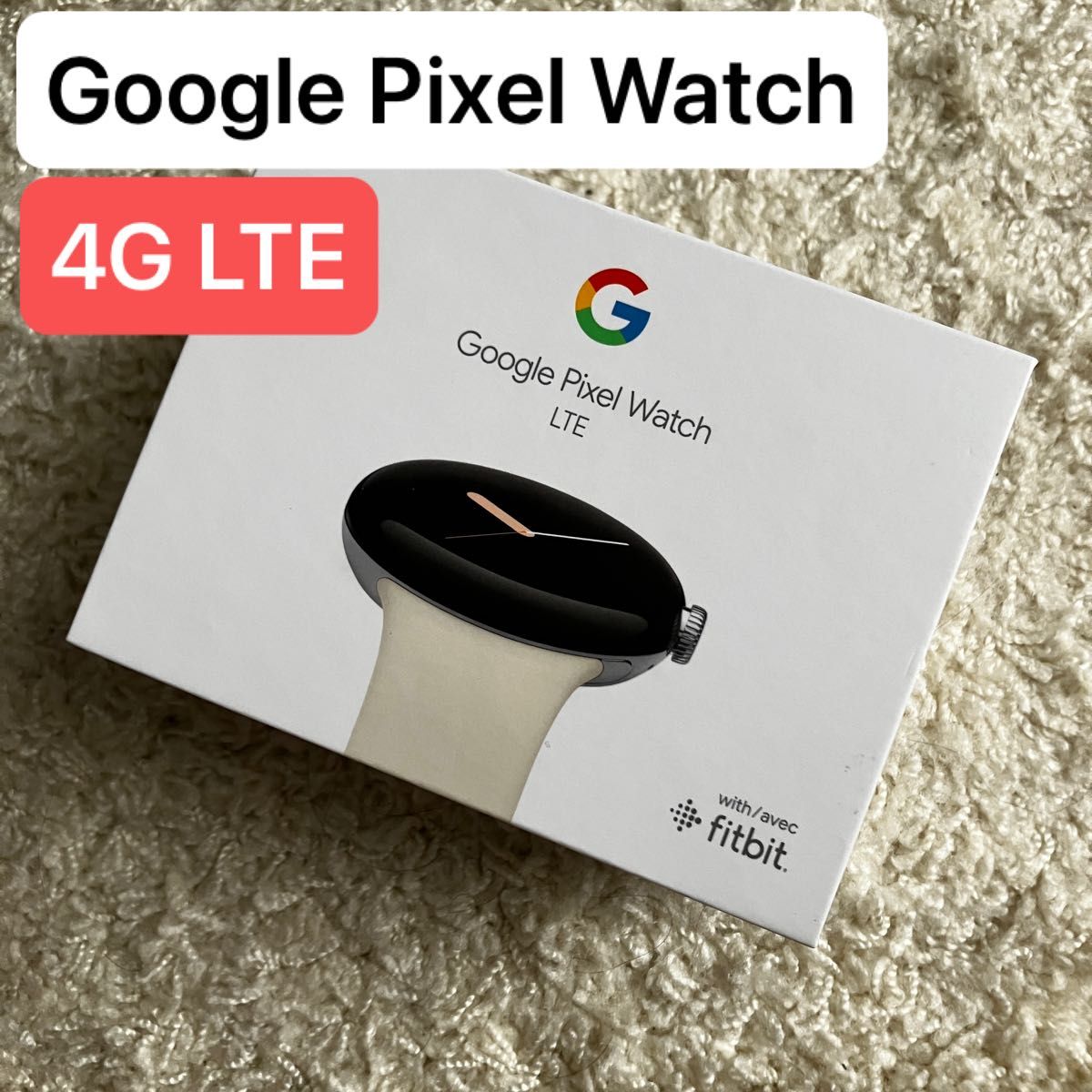 Google Pixel Watch LTE Polished Silver ステンレスケース / Chalk アクティブ バンド