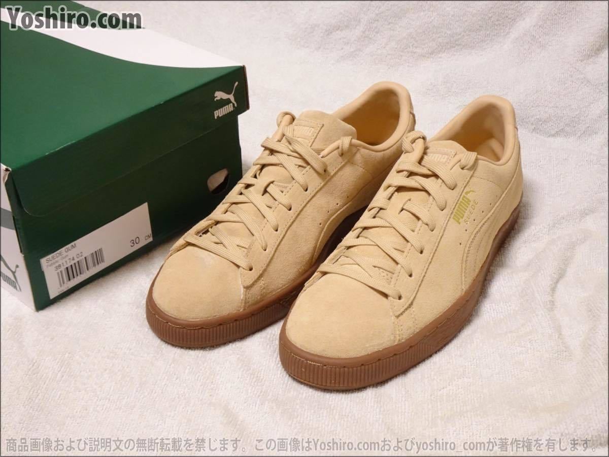  tube MS166b* new goods /30cm* Puma suede chewing gum sole Suede Gum Pebble beige group 381174-02* suede 