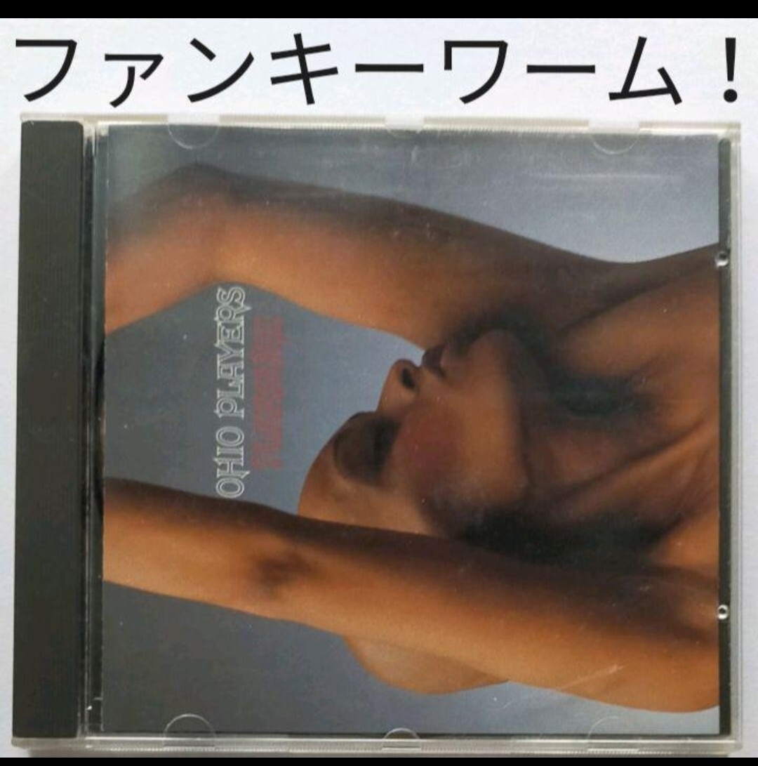 OHIO PLAYERS/PLEASURE ソウル ファンク オハイオプレイヤーズ ファンキーワーム soul funk funky worm 同梱 複数割引 送込 送料無料