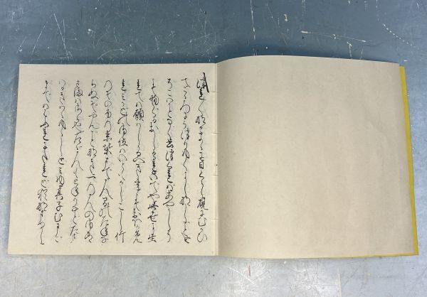 田中忠三郎「徒然草」 昭和8年刊 複製版 古書 和本 y18993500_画像3