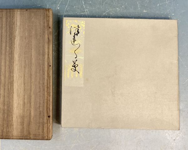 田中忠三郎「徒然草」 昭和8年刊 複製版 古書 和本 y18993500_画像1