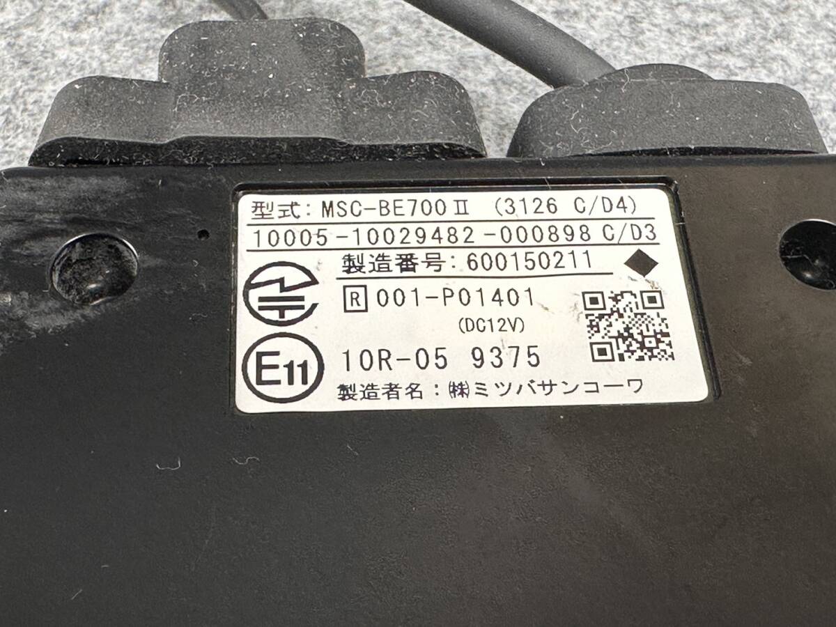 ◆V84 売切り! 汎用 オートバイ用 ETC ユニット 2.0 MSC-BE700-Ⅱ セットアップ済み バイク 防水 防塵_画像8