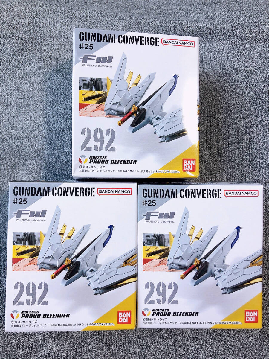 【匿名配送】 FW ガンダム コンバージ GUNDAM CONVERGE #25 291 ストライク フリーダム ガンダム 弐式 292 プラウドディフェンダー 6個