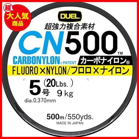 ★透明CL:クリアー_5号★ DUEL ( デュエル ) カーボナイロンライン 釣り糸 CN500 【 ライン 釣りライン 釣具 高強度 高感度 】_画像1