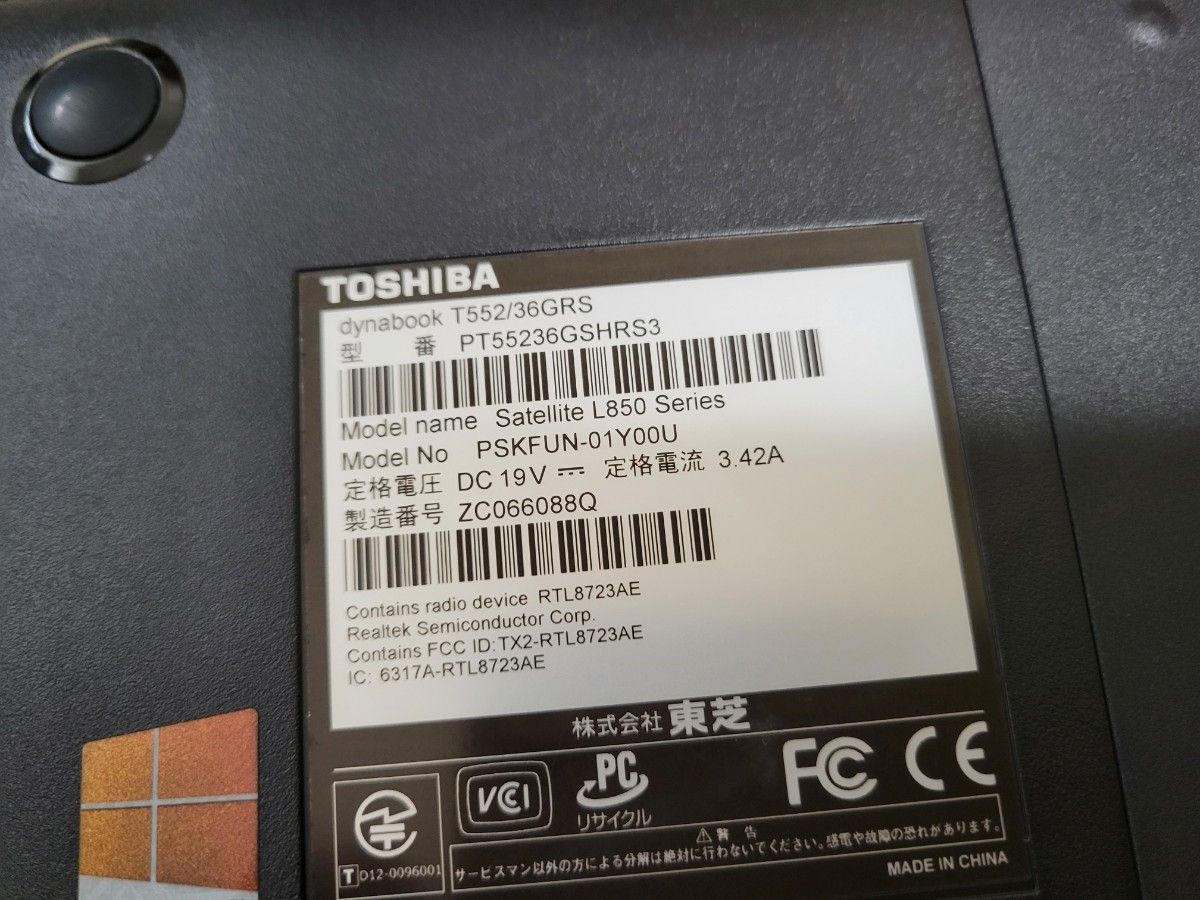 TOSHIBA dynabook T552/36GRS ジャンク