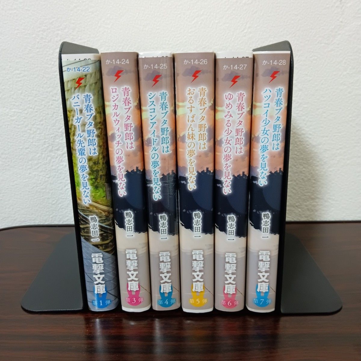 5-27  青春ブタ野郎シリーズ1巻.3～7巻  6冊  鴨志田一  