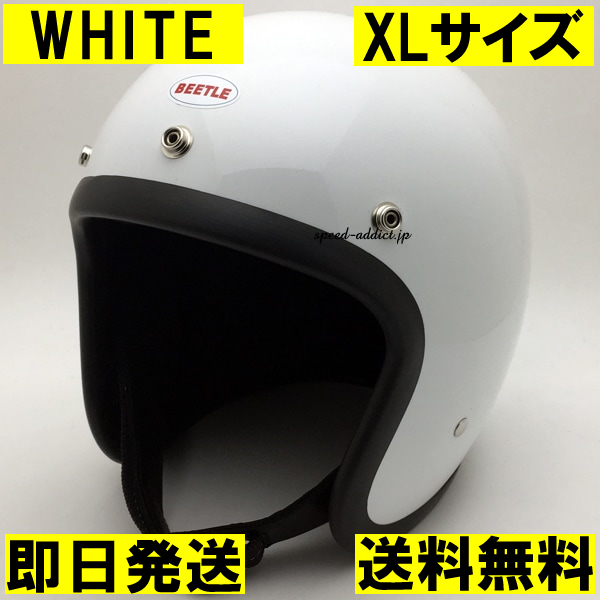 【即納】OCEAN BEETLE BEETLE L.A.C WHITE XL/オーシャンビートル白lacビンテージヘルメットextra bucoエクストラブコmchal60s_画像1