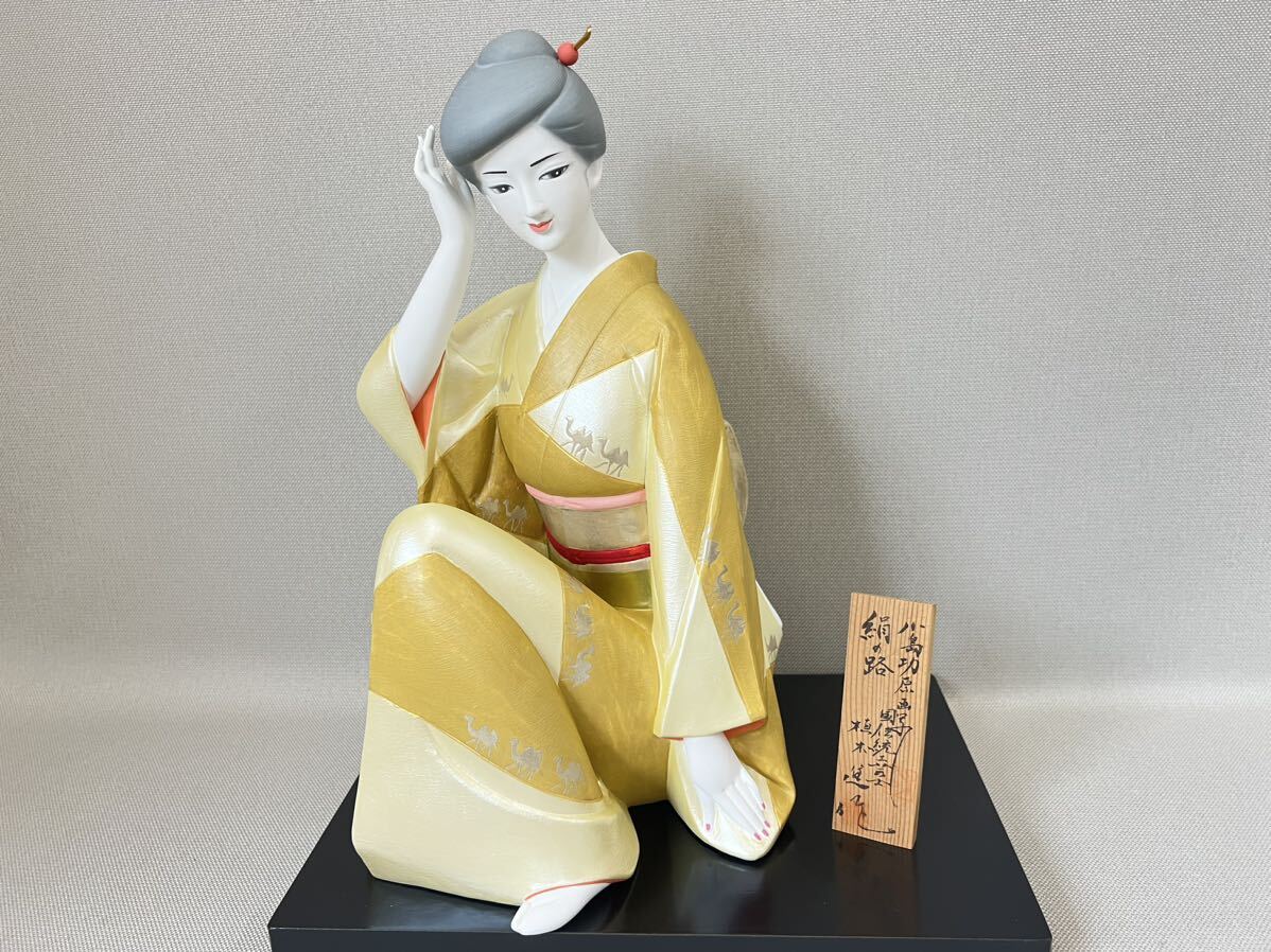 善光寺の布引牛 郷土玩具 民芸 伝統工芸 風俗人形 置物 - その他 善光寺の布引牛 郷土玩具 民芸 伝統工芸 風俗人形 置物 - その他