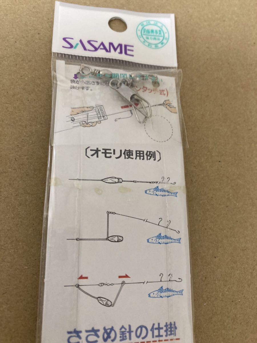 ササメ 投げ釣り 仕掛け 13号 2本針 2セット 10枚 赤針 丸セイゴ カレイ アイナメ SASAMEの画像3