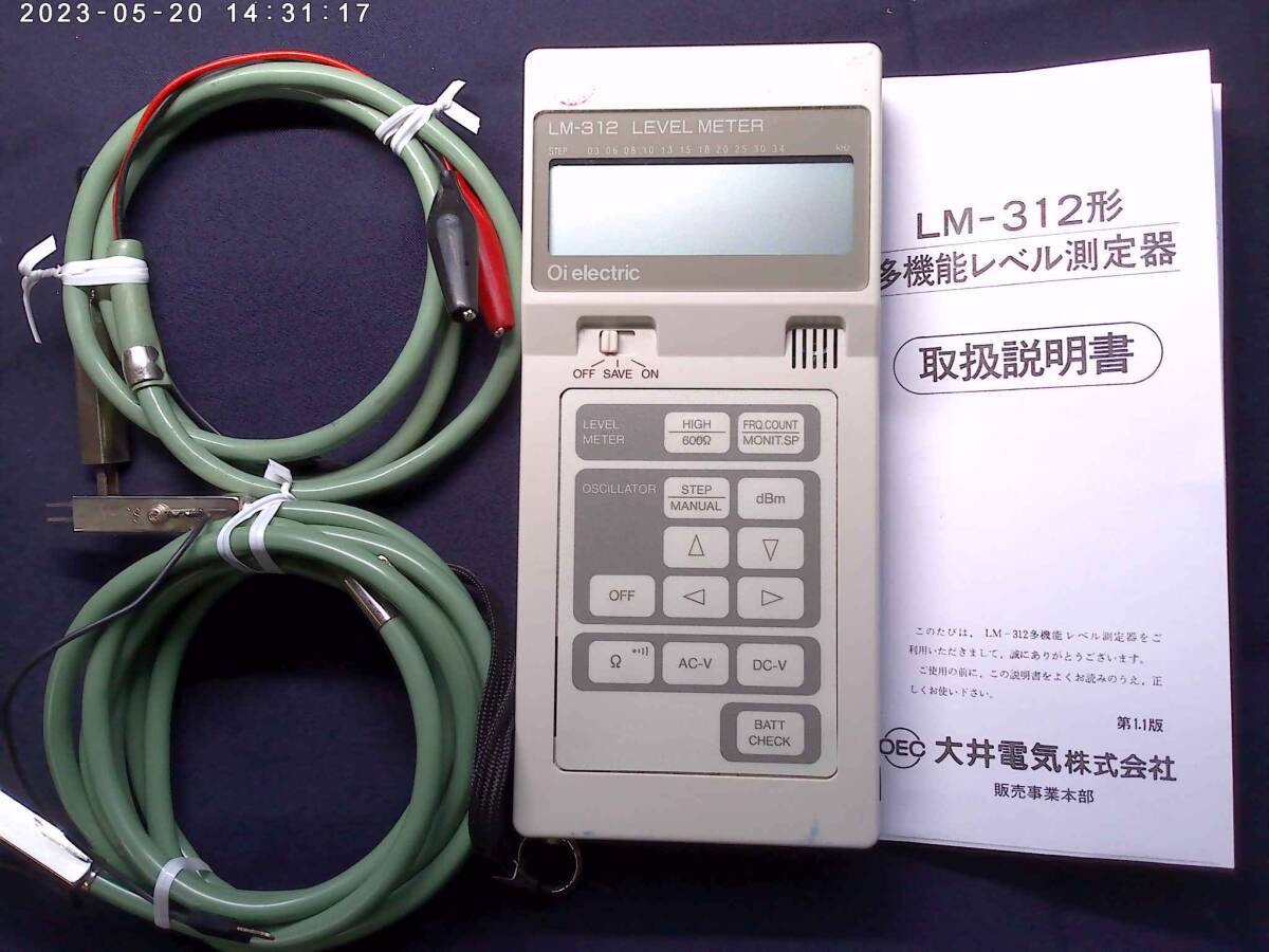 Yahoo!オークション - 大井電気㈱ LM-312 LEVEL METER多機能 Yahoo!オークション - 大井電気㈱ LM-312 LEVEL METER多機能