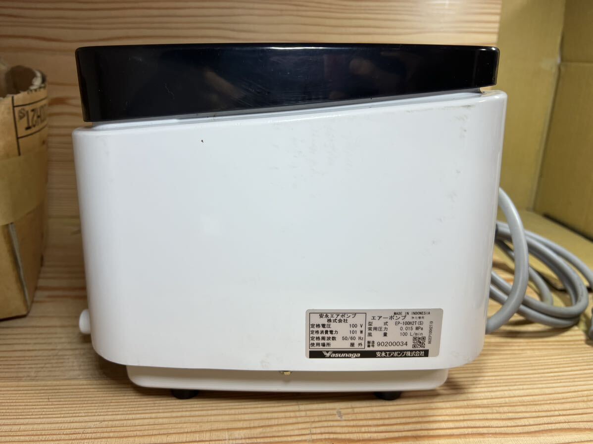 P0513H Yasunaga cheap . air pump 100V EP-100H2T(S) air pump unused goods present condition goods 
