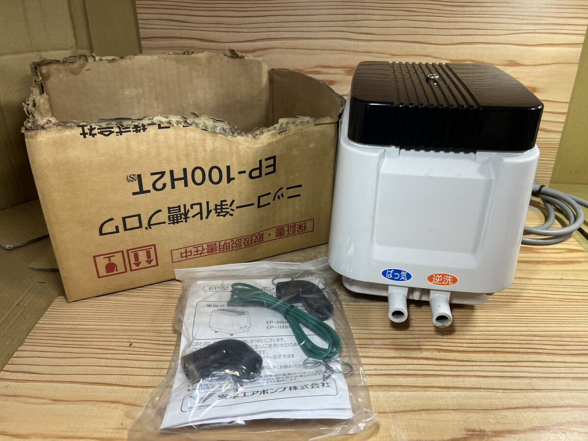 P0513H Yasunaga cheap . air pump 100V EP-100H2T(S) air pump unused goods present condition goods 