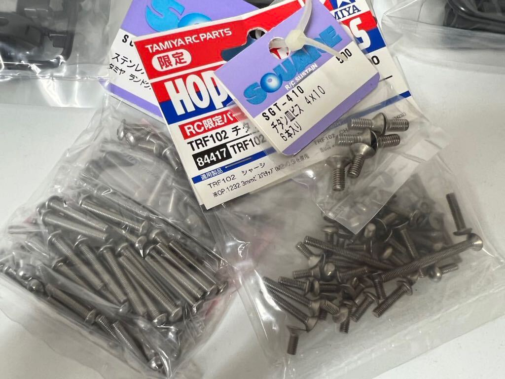 1000 start ] rare Mini 4WD Tamiya upgrade parts series 400 carbon strengthen super FM chassis set black titanium screw new goods 