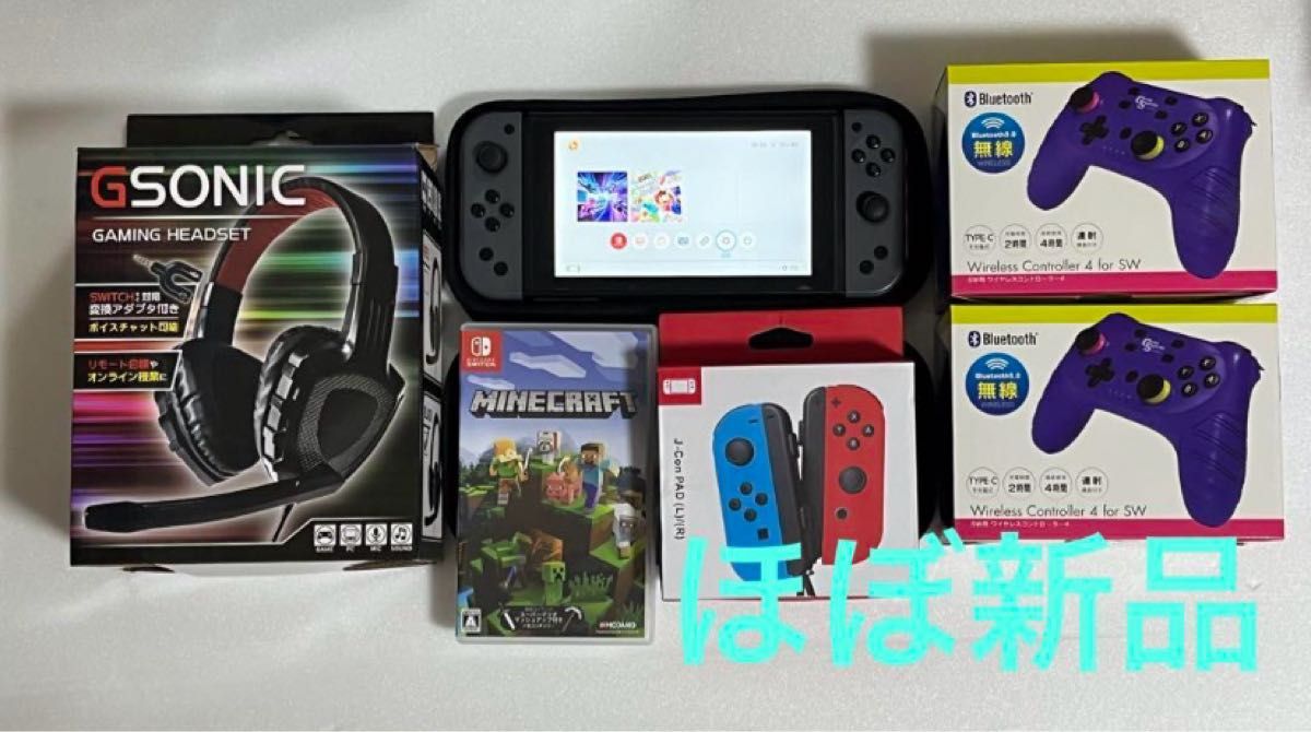 <豪華プレゼント付き> 動作確認済み Nintendo Switch当日発送！！