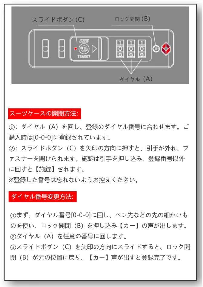 スーツケース キャリーケース 旅行出張 TSAロック付 キャリーバッグ 軽量 機内持ち込み 不可　ブラックLサイズ_画像4