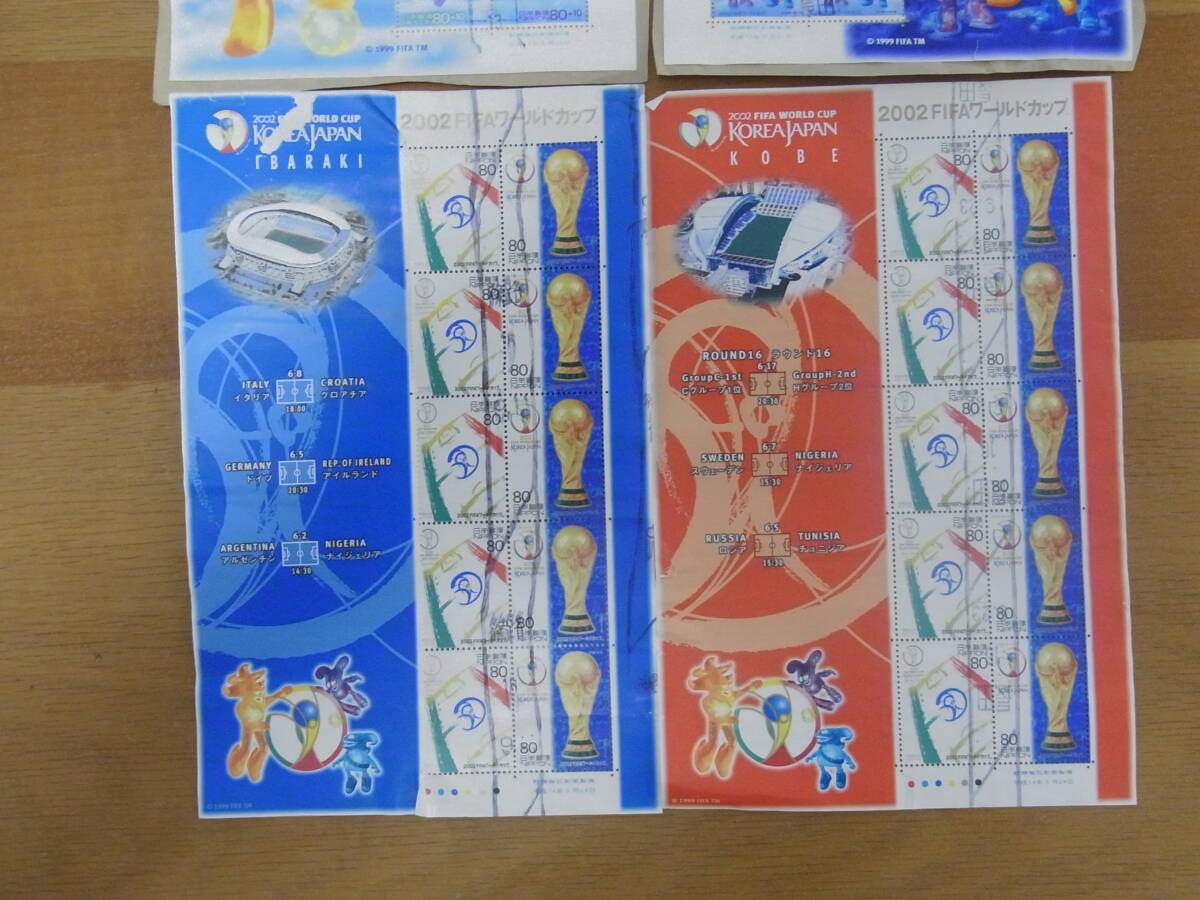 【06】シート全貼使用済　2002FIFAワールドカップ　寄付金付き2種、青、赤2種セット　郵便局_画像3