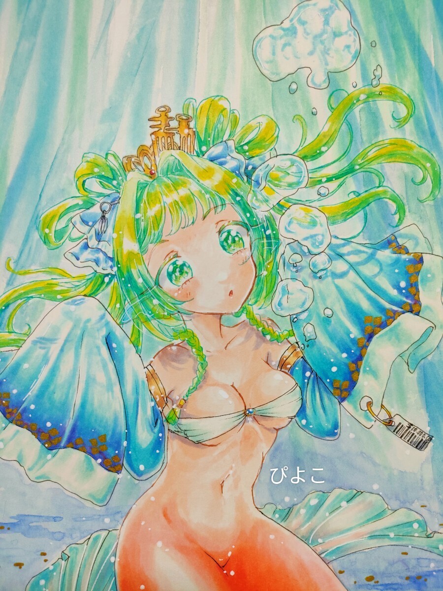 『人魚』ガッシュ 水彩画 原画 オリジナル 手描き 一点物 水槽の中」観賞用人魚(品種:金華猫 1才) 手描きイラスト ラフ