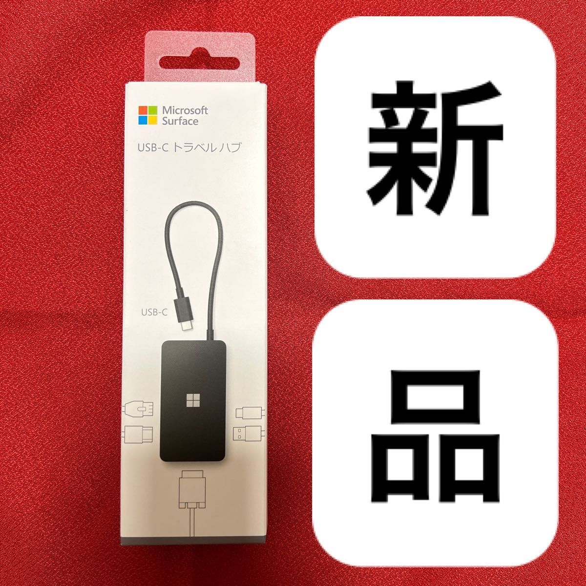USB-C トラベル ハブ マイクロソフト Microsoft