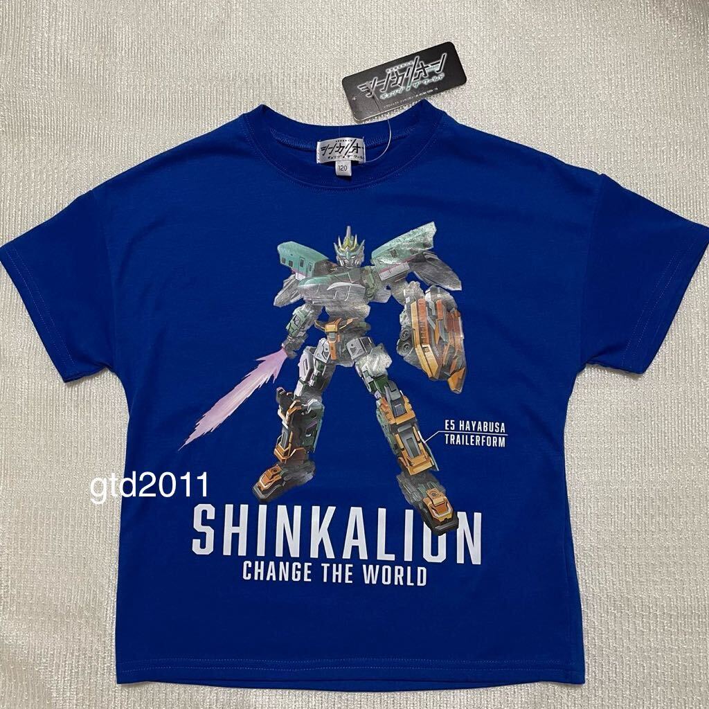 シンカリオン◇半袖◇Tシャツ◇120◇青◇新幹線変形ロボ◇チェンジ ザ ワールド◇E5はやぶさトレーラーフォーム◇プラレール◇でんたま_画像1