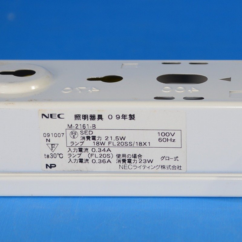 NEC　M-2161-B　20Wトラフ（20W単台）　100V60Hz　中古品_画像4