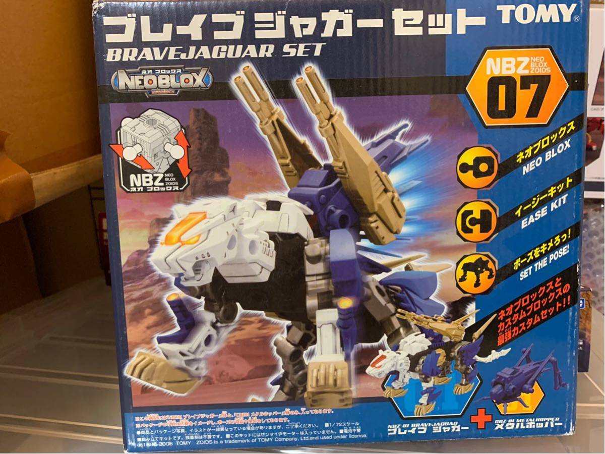 Yahoo!オークション - ゾイド ブロックス ブレイブジャガー Yahoo!オークション - ゾイド ブロックス ブレイブジャガー
