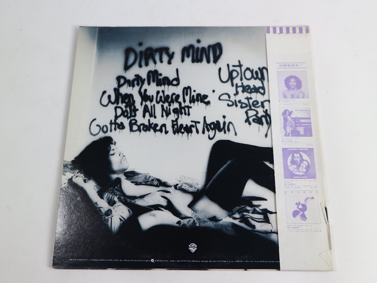 LP Prince / Dirty Mind / P-10949W / プリンス / 帯付き_画像2