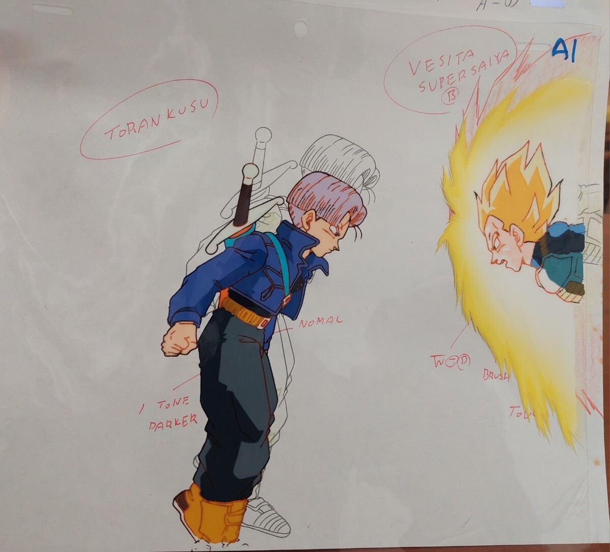 ドラゴンボール セル画 トランクス ベジータ セル画 ドラゴンボール セル画 トランクス ベジータ セル画
