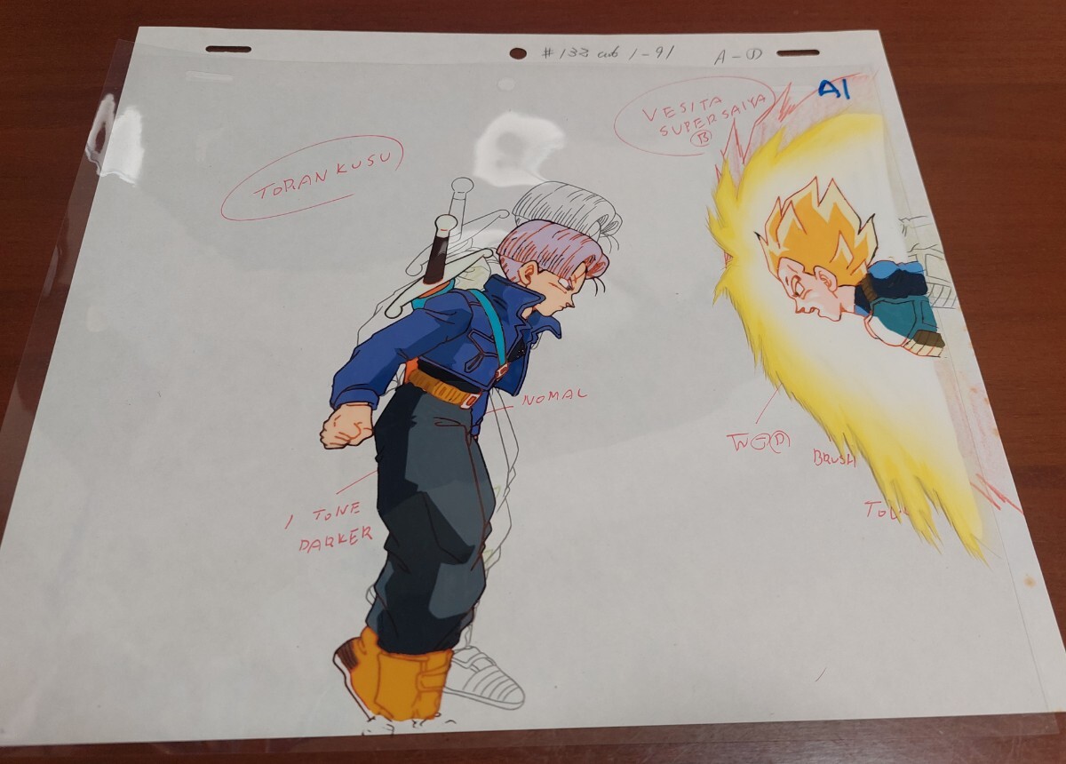 ドラゴンボール セル画 トランクス ベジータ セル画 ドラゴンボール セル画 トランクス ベジータ セル画