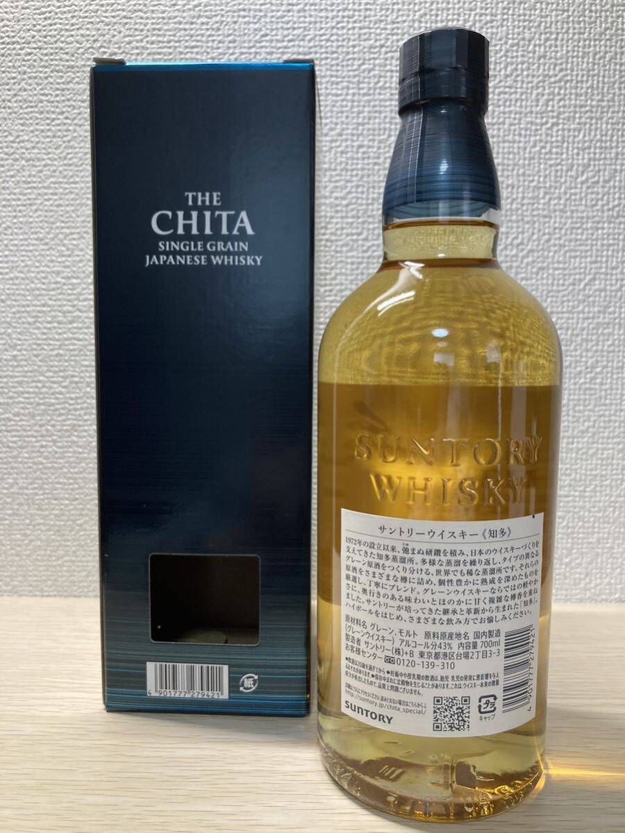 山崎12年ミニボトル 2本 白州ミニボトル 2本 フロム ザ バレル500ml 1本 知多700ml 1本 計6本　(検)響 ジャパニーズハーモニー 竹鶴 余市_画像6