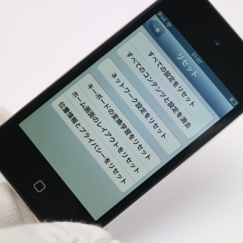 美品 iPod touch 第4世代 64GB ブラック 即日発送 MC547J/A 本体 あすつく 土日祝発送OK_画像3