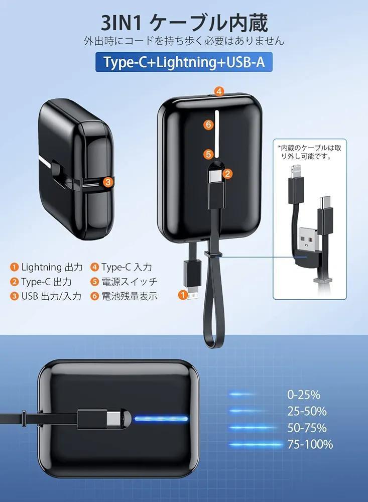 【新品未開封】16000mAh モバイルバッテリー 2台同時充電可能 PSE適合 No.13