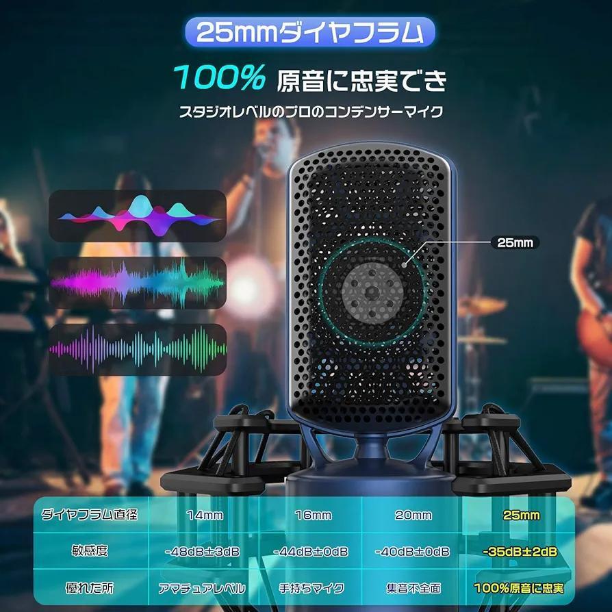 AUNTOO コンデンサーマイク ゲーム実況 配信 PS4対応 商品番号2 AUNTOO コンデンサーマイク ゲーム実況 配信 PS4対応 商品番号2