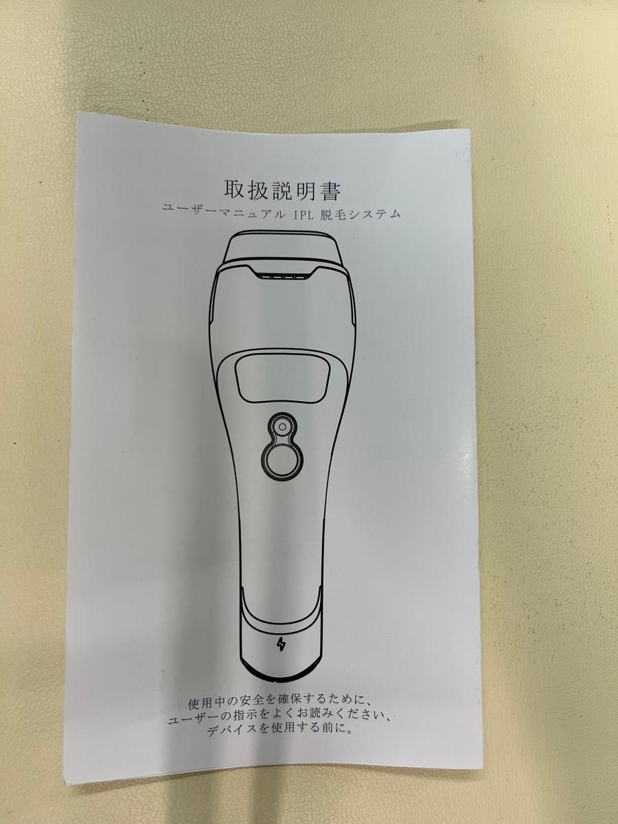 光美容器 光脱毛器 ほぼ未使用 説明書付き ANDERIS|Yahoo 光美容器 光脱毛器 ほぼ未使用 説明書付き ANDERIS|Yahoo