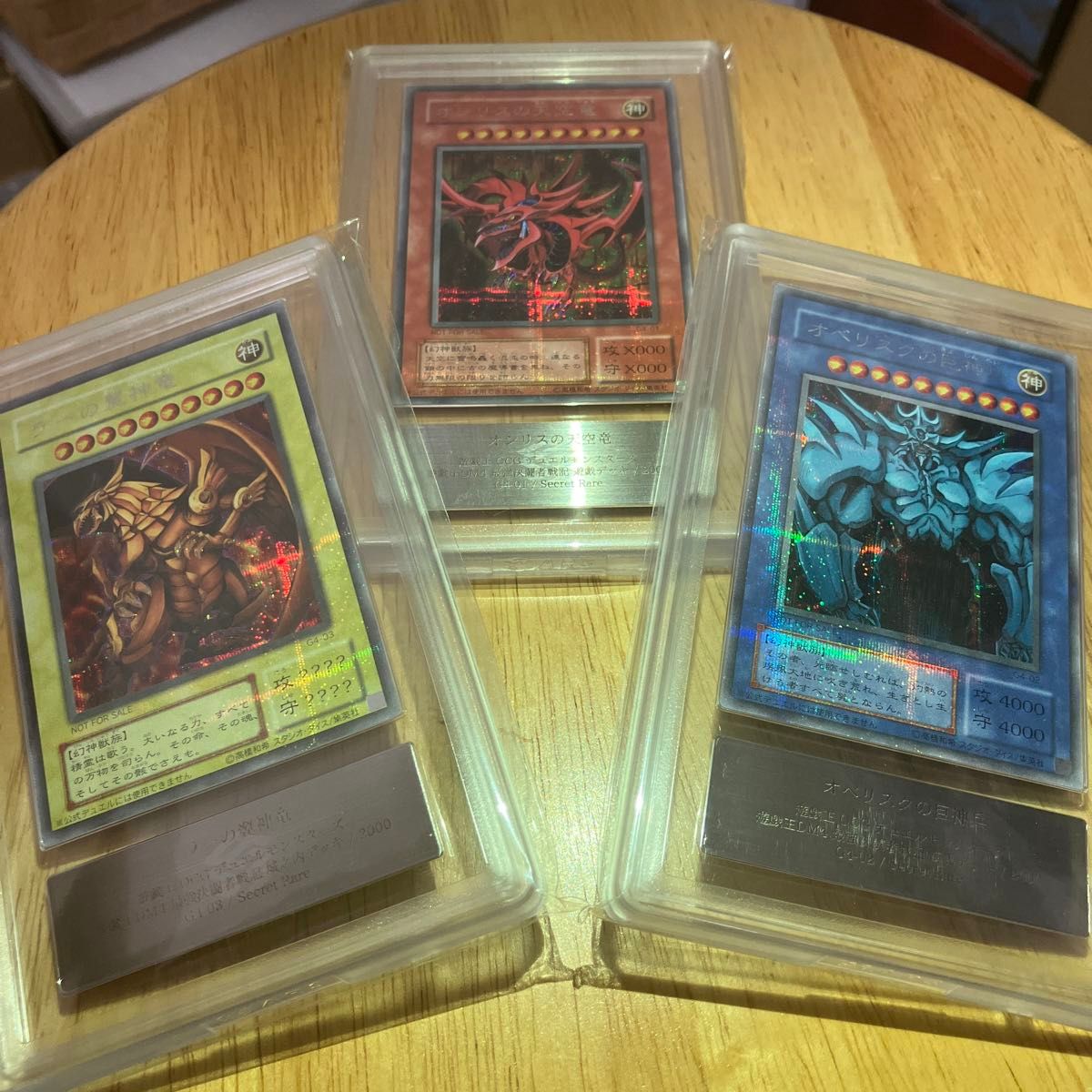 遊戯王 三幻神 GB4 オシリスの天空竜 オベリスクの巨神兵 ラーの 遊戯王 三幻神 GB4 オシリスの天空竜 オベリスクの巨神兵 ラーの