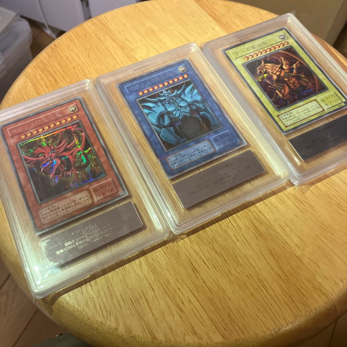 遊戯王 三幻神 GB4 オシリスの天空竜 オベリスクの巨神兵 ラーの 遊戯王 三幻神 GB4 オシリスの天空竜 オベリスクの巨神兵 ラーの