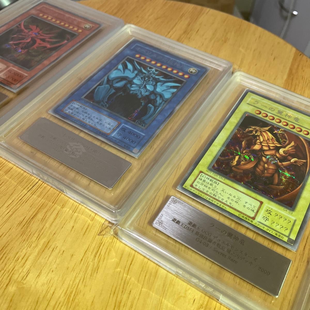 遊戯王 三幻神 GB4 オシリスの天空竜 オベリスクの巨神兵 ラーの 遊戯王 三幻神 GB4 オシリスの天空竜 オベリスクの巨神兵 ラーの