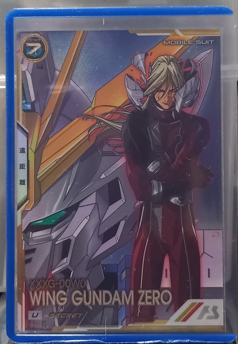 アーセナルベース UTー02 UTーB02 シークレット ウイング アーセナルベース UTー02 UTーB02 シークレット ウイング