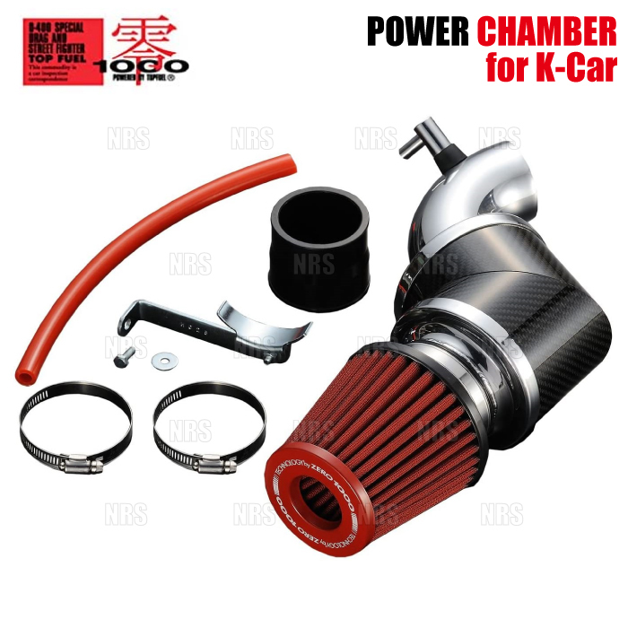 ZERO1000 零1000 パワーチャンバー for K-car (レッド) Kei WORK ZERO1000 零1000 パワーチャンバー for K-car (レッド) Kei WORK