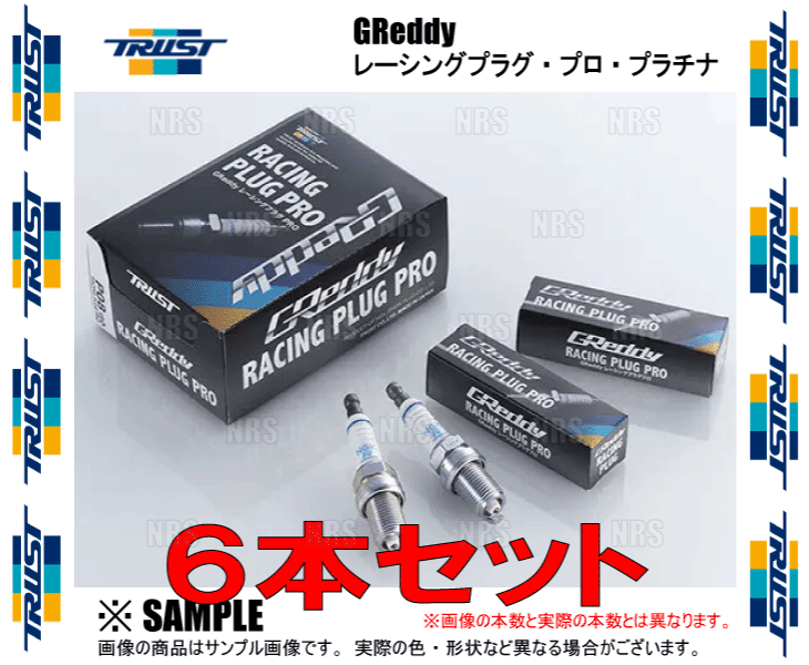 TRUST トラスト GReddy グレッディー レーシングプラグ プロ プラチナ P08 JIS NGK 8番相当 6本 (13000118-6S_画像3